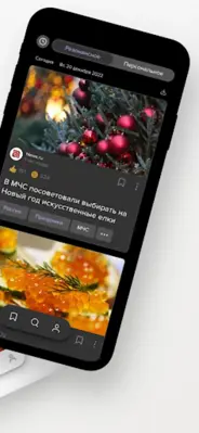 Главные новости России и мира android App screenshot 5